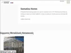 Sites similar to stamatiouhomes.gr