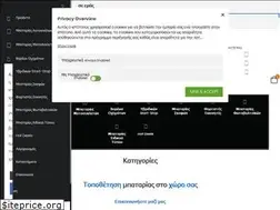 Sites similar to stamatopoulosbattery.gr