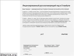 Sites similar to stambultur.net