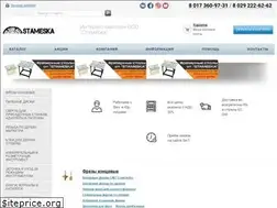 Sites similar to stameska.by
