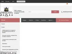 Sites similar to stameski-stryi.com