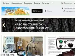 Sites similar to stameskino.ru