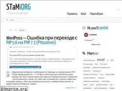 Sites similar to stami.org