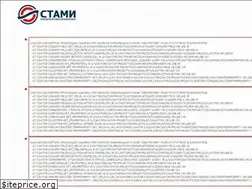 Sites similar to stami.ru