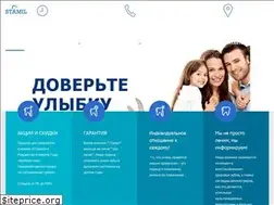 Sites similar to stamil.com.ua