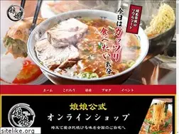Sites similar to stamina-nyannyan.com