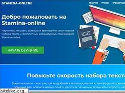Sites similar to stamina-online.com