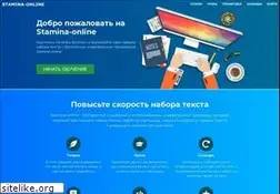 Sites similar to stamina-online.ru