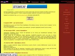 Sites similar to stamina.org.ua