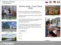 Sites similar to staminaon.com