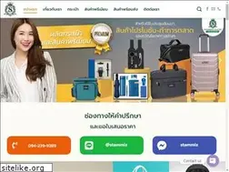 Sites similar to stammiz.com