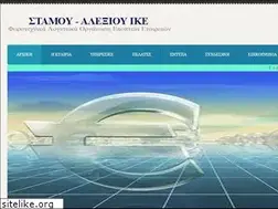 Sites similar to stamou-alexiou-ltd.gr