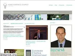 Sites similar to stamou-surgery.gr