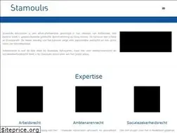 Sites similar to stamoulisadvocaten.nl