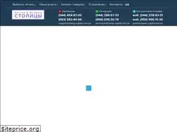 Sites similar to stamp-capital.com.ua