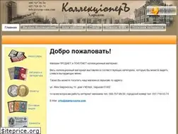 Sites similar to stamp-coins.com