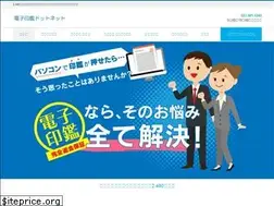 Sites similar to stamp-e.net