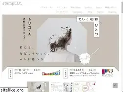 Sites similar to stamp-llc.com