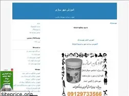 Sites similar to stamp-maker.blogfa.com
