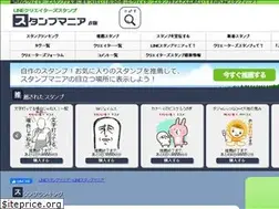 Sites similar to stamp-mania.com