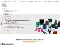 Sites similar to stamp-master.su