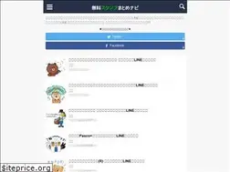 Sites similar to stamp-mato.me