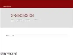 Sites similar to stamp-namekawa.com