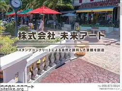 Sites similar to stamp-okinawa.co.jp