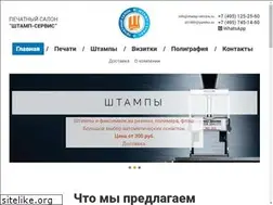 Sites similar to stamp-service.ru