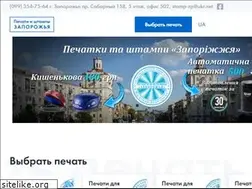 Sites similar to stamp-zaporozhie.com.ua