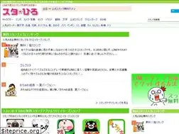 Sites similar to stamp.jp.net