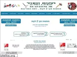 Sites similar to stamp2go.co.il