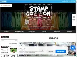 Sites similar to stampcotton.com