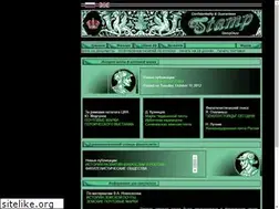 Sites similar to stampdepo.ru