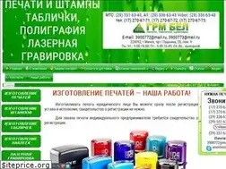 Sites similar to stampi.by