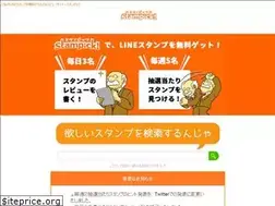 Sites similar to stampick.com