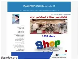 Sites similar to stampiran86.blogfa.com