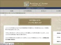 Sites similar to stampkaitori.net