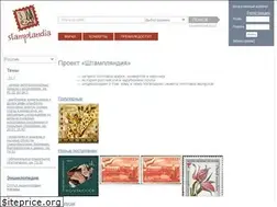 Sites similar to stamplandia.ru
