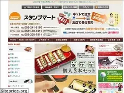 Sites similar to stampmart.net