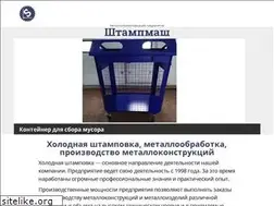 Sites similar to stampmash.ru