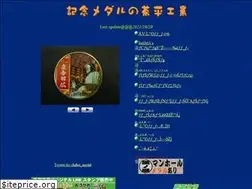 Sites similar to stampmedal.com