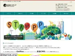 Sites similar to stampp.co.jp