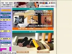 Sites similar to stampplaza.com