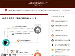 Sites similar to stampproof.com