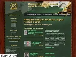 Sites similar to stamprus-shop.ru