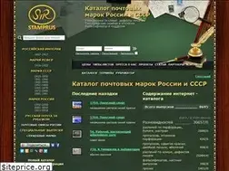 Sites similar to stamprus.ru