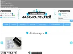 Sites similar to stamps-factory.com.ua