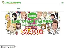Sites similar to stamps-factory.com