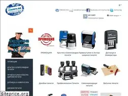 Sites similar to stamps.bg